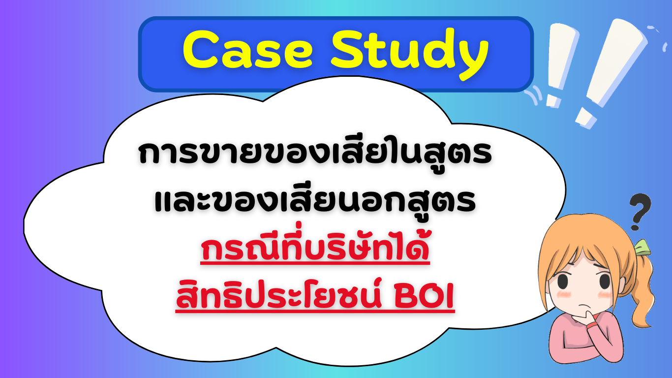 TAX-EZ  WEBSITE (เว็บไซต์) (18)_20260302105540.png